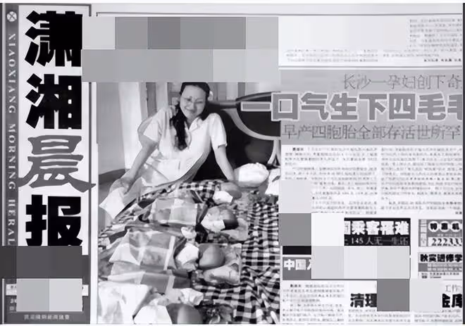 回顧轟動一時的湖南4胞胎:父親去世留47套房,今卻只能輟學在家