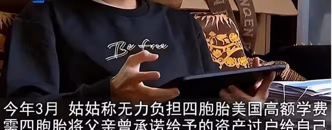 回顧轟動一時的湖南4胞胎:父親去世留47套房,今卻只能輟學在家