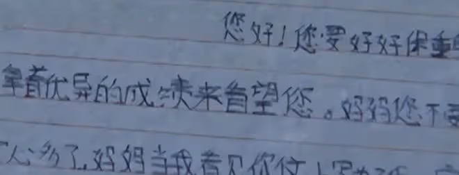 回顧丈夫娶保姆女兒自殺,坐牢18年掃廁所,70歲賺千萬翻身,憑啥