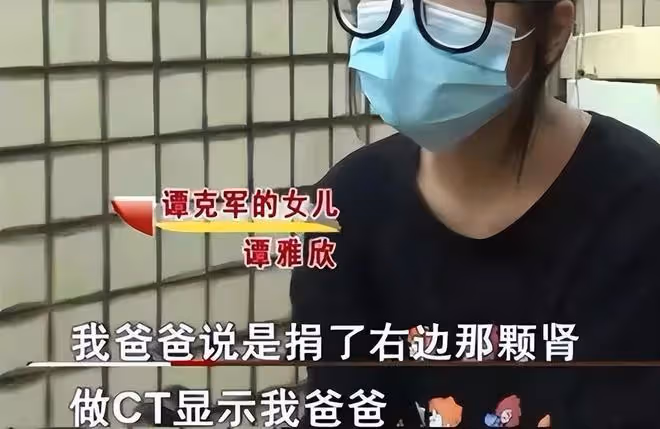09年湖南男子割腎救妻,12年後竟查出雙腎仍在,謊言揭穿下場悽慘