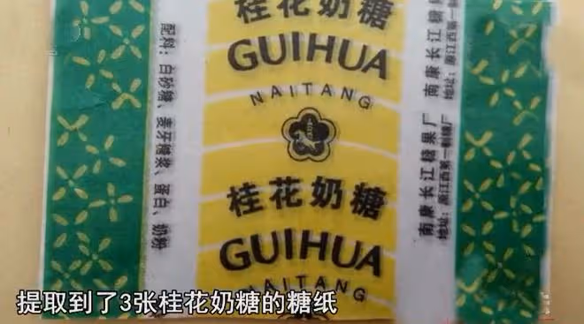 回顧農民被判死刑,19年後無罪釋放獲賠293萬:聽到結果很痛苦