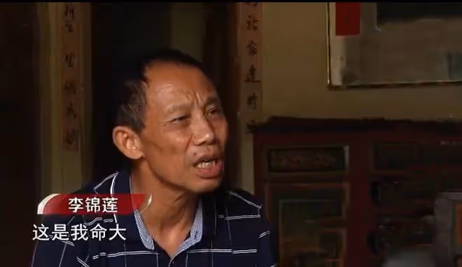 回顧農民被判死刑,19年後無罪釋放獲賠293萬:聽到結果很痛苦