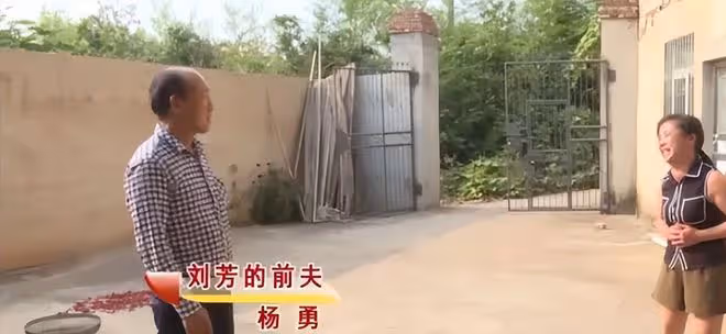 回顧51歲男子和兩任妻子同住,前妻住一樓、現任二樓整天雞飛狗跳