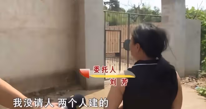 回顧51歲男子和兩任妻子同住,前妻住一樓、現任二樓整天雞飛狗跳