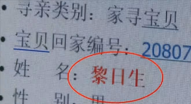 16年廣東男子吃炸生蚝,感覺味道很熟悉,意外找到失散13年的父親