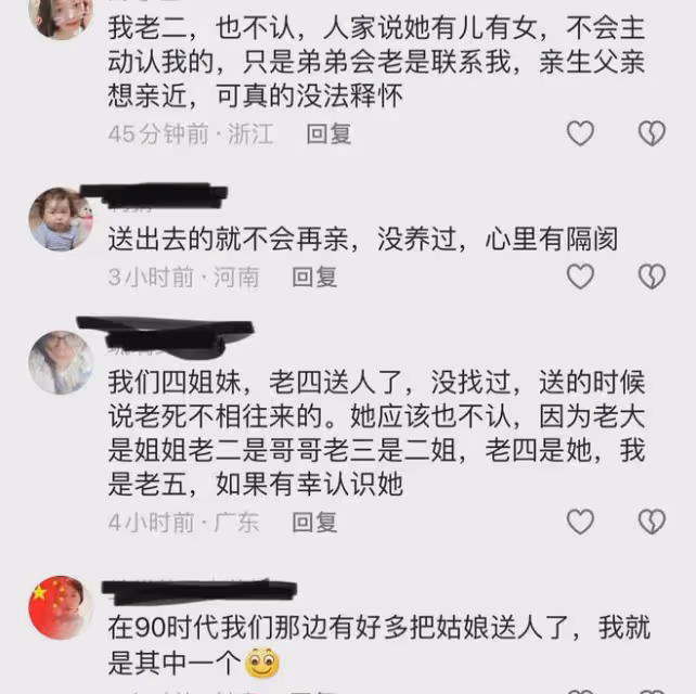 四妹從小被送養27歲相認,三個姐來看望親如一家,細節上好大度