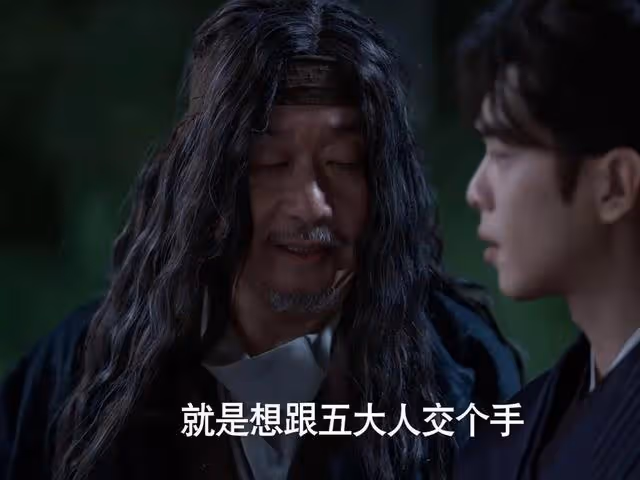 《慶餘年2》直到軟禁費介，陳萍萍還不知影子在慶帝面前不算啥