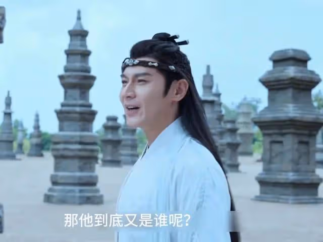 《慶餘年2》直到軟禁費介，陳萍萍還不知影子在慶帝面前不算啥