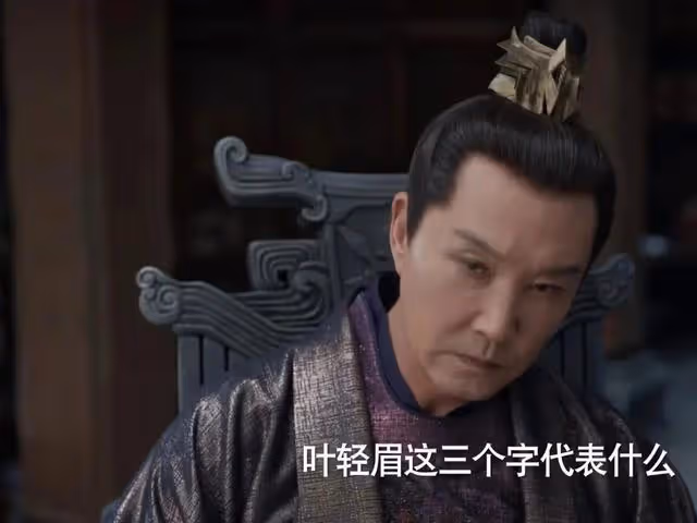 四殺手全失敗，陳萍萍都不知誤判形勢害死他