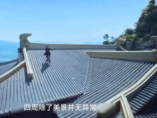 神廟使者被殲滅，五竹武功甩慶帝幾條街