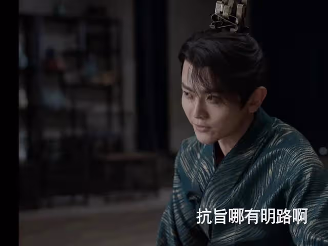 李雲睿通姦事發,范閒大結局要做江南王