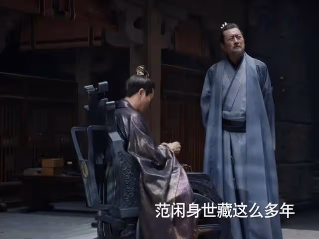 李雲睿通姦事發,范閒大結局要做江南王
