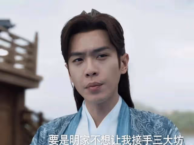 三皇子扮豬吃虎逆襲,范閒才發現:讓他演對了