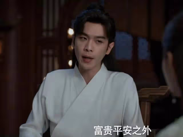三皇子扮豬吃虎逆襲,范閒才發現:讓他演對了
