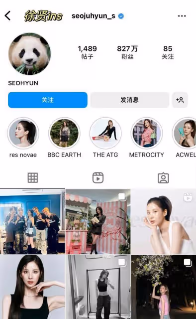 福寶回中國被虐待？少女時代徐賢點贊請願帖文，網友破防集體討伐