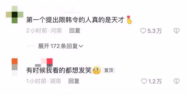 福寶回中國被虐待？少女時代徐賢點贊請願帖文，網友破防集體討伐
