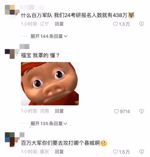 福寶回中國被虐待？少女時代徐賢點贊請願帖文，網友破防集體討伐