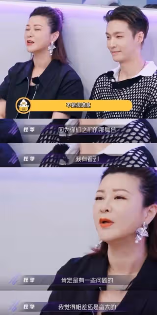 笑麻了!杜華辣評張藝興旗下女團,網友神評論