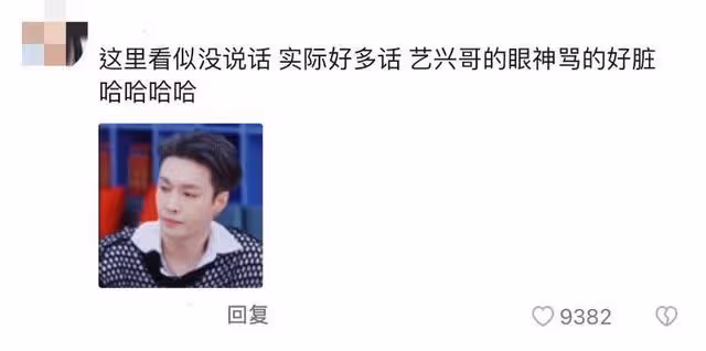 笑麻了！杜華辣評張藝興旗下女團，網友神評論