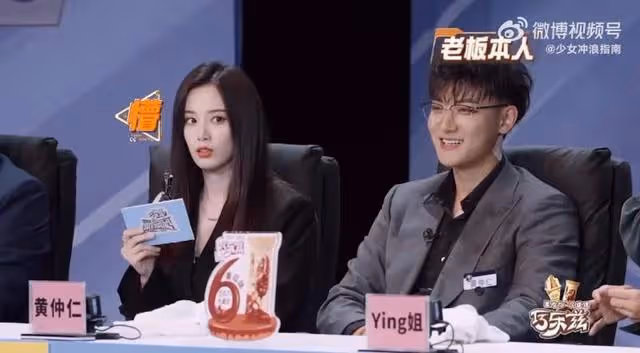 答非所問!徐藝洋被問和老闆黃子韜相處之道!直接笑翻在評論區里
