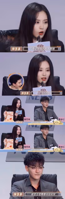 答非所問!徐藝洋被問和老闆黃子韜相處之道!直接笑翻在評論區里