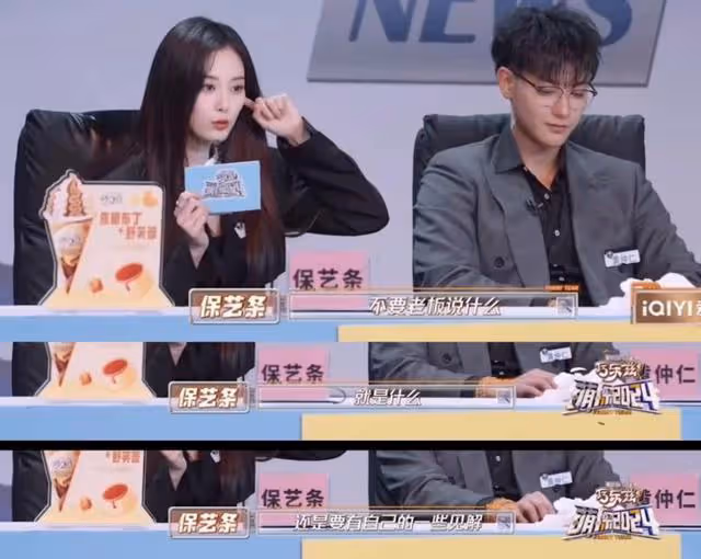 答非所問!徐藝洋被問和老闆黃子韜相處之道!直接笑翻在評論區里