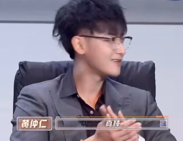 答非所問!徐藝洋被問和老闆黃子韜相處之道!直接笑翻在評論區里
