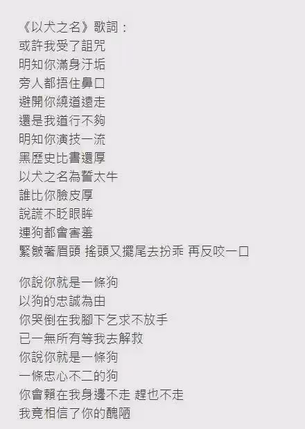 張柏芝被前經紀人爆料像狗似地跟他表忠,4000萬片酬到手卻不履約