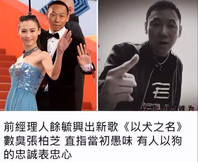 張柏芝被前經紀人爆料像狗似地跟他表忠,4000萬片酬到手卻不履約