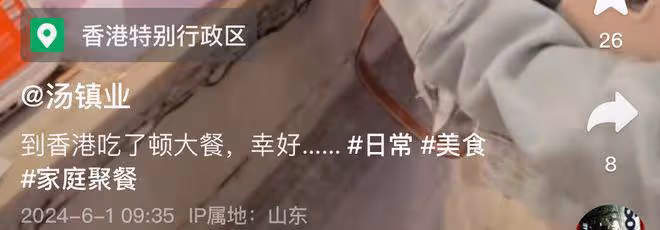 湯鎮業陪大女兒吃飯!一頓飯消費1400元不嫌貴,6個兒女有3個媽!