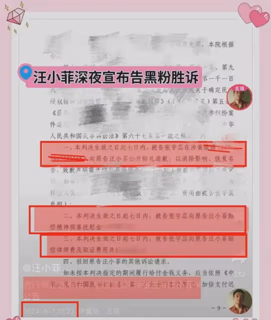 汪小菲勝訴了,深夜發判決書,獲網友力挺,終於解脫了,太解氣了