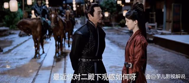 慶餘年:看了原著才知道,葉靈兒喜歡二皇子,對於賜婚沒有異議