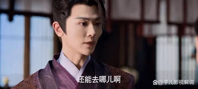 慶餘年:看了原著才知道,葉靈兒喜歡二皇子,對於賜婚沒有異議