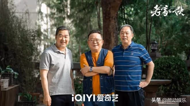 《老傢伙》大結局,肖家三父子翻臉,林潔背景曝光