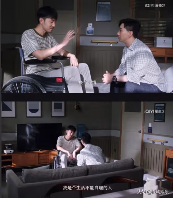《老傢伙》大結局,肖家三父子翻臉,林潔背景曝光