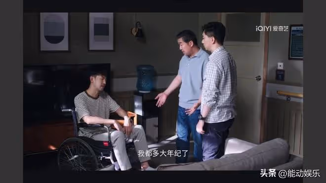 《老傢伙》大結局,肖家三父子翻臉,林潔背景曝光