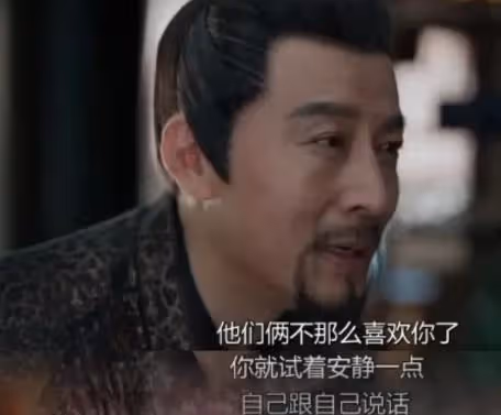 《慶餘年2》好父親林若甫,退休歸鄉前對大寶說的話真的淚目了!