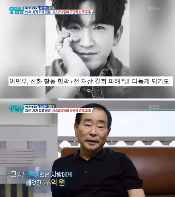 「神話」李玟雨遭好友詐騙勒索51億　曾想不開「遺書都寫好了」