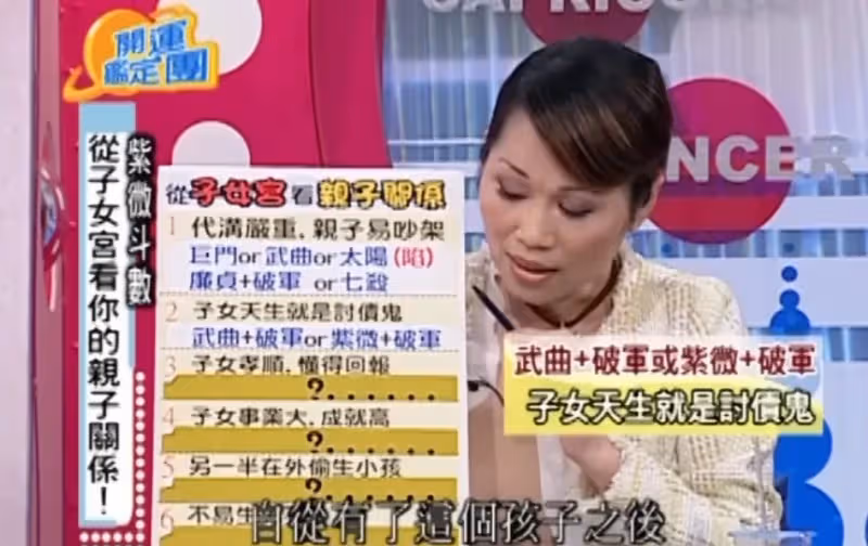 狄鶯多年前就遭命理師警告　孫安佐「就是一個討債鬼」