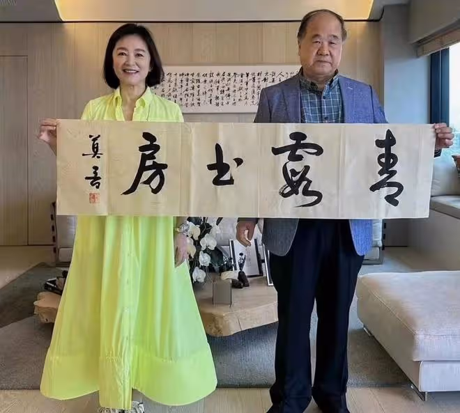 林青霞邀莫言家中做客，倆山東老鄉身高驚人，她穿娃娃裙似晚輩