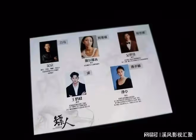封神第二部延遲上映,鄧嬋玉演員火了,加盟吳京的漫改電影鏢人!