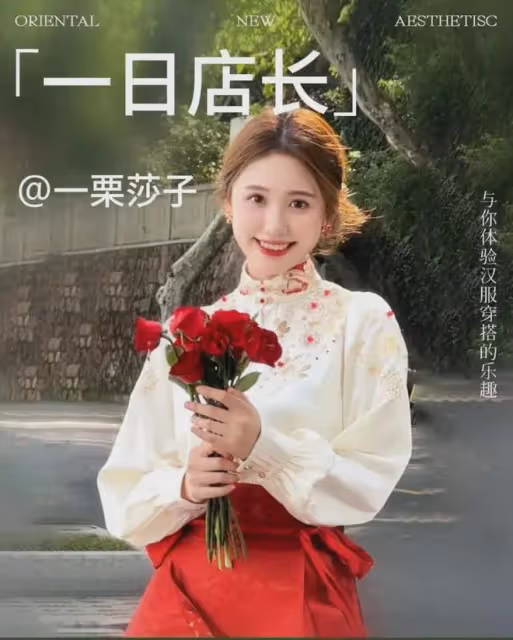 一栗小莎子官宣產子!兒子皮膚白皙,老公身份曝光是溫州富二代!