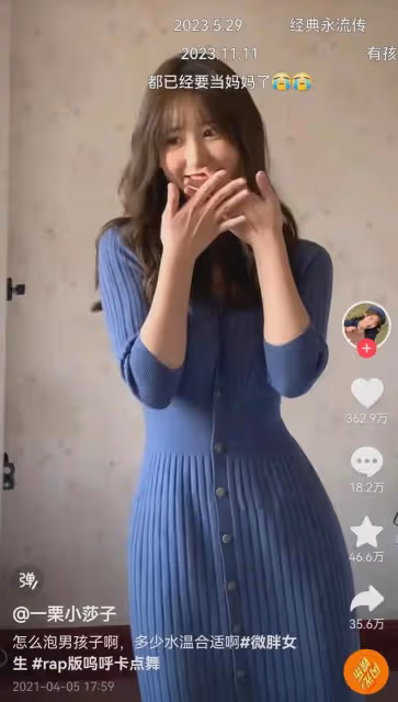 一栗小莎子官宣產子!兒子皮膚白皙,老公身份曝光是溫州富二代!
