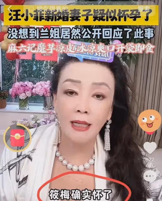 馬筱梅懷孕,大S急了!主動讓兒子跟張蘭視頻,稱要奶奶掙100萬!