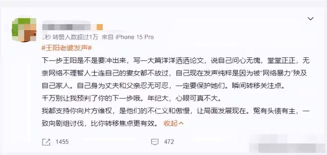 王一博兩兄弟反目成仇互刪動態,這本來就是一場赤裸裸的陽謀