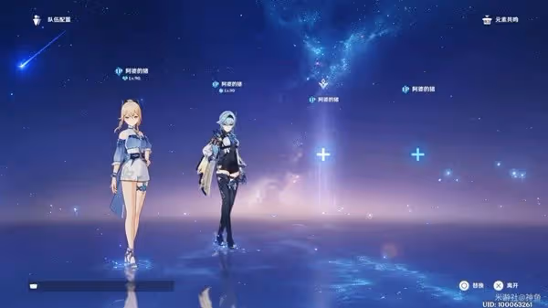 《原神》萬相石高效採集路線分享