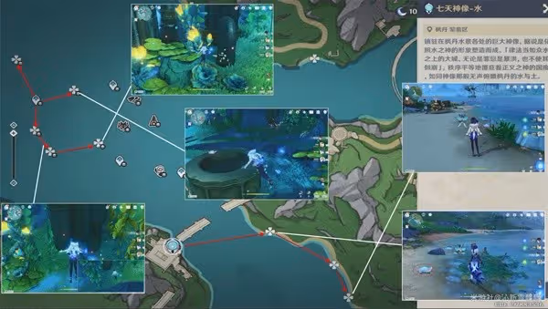 《原神》幽光星星高效採集路線分享