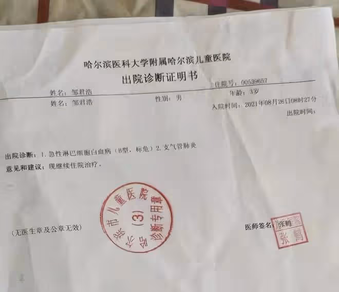 農村小伙頂住壓力娶三婚女人,誰料生下孩子不久就悲劇了