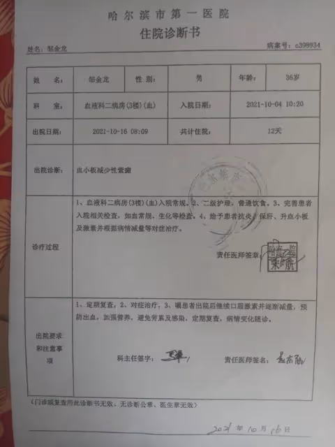 農村小伙頂住壓力娶三婚女人,誰料生下孩子不久就悲劇了