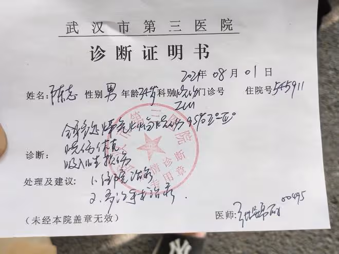 男子深夜給娃做飯,擰開閥門瞬間悲劇發生,在ICU第一天就花10萬
